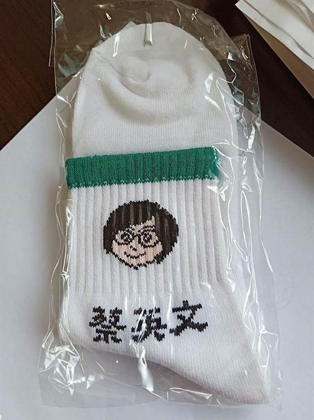 台湾一网友搜出小英袜子 网友：不祥之物，快丢！