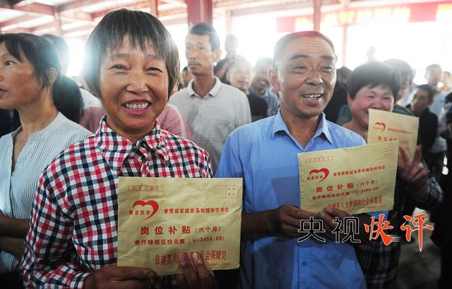 「央视快评」夺取脱贫攻坚战全面胜利