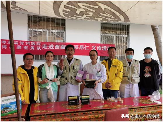 公益 | 自然阳光用温暖赋能藏区健康事业