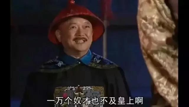 中国史上著名的“十拍”马屁诗，看看古人是怎样拍马屁的