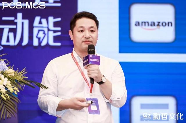 PCS&MCS2020中国医药&医疗器械CIO峰会圆满落幕