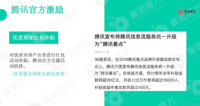 首开腾讯直播人气破万，日出千单：风口之下，圣淘老单带你颠覆市场