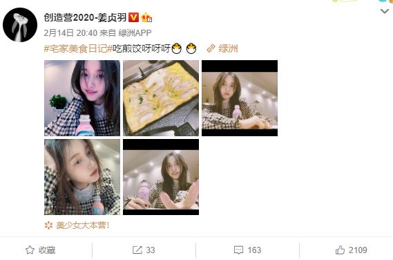 看完这个“神仙姐姐”的炸裂表演，这档综艺我追定了！