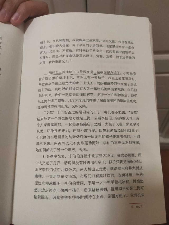 肖战真的用心！最新视频画面解密，去了万芳老师书中的地方