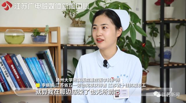 时代最强音■江苏队“小可爱”：在这里没有女孩子，只有护士和战士|时代最强音