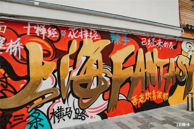 上海城隍廟，要拆遷了！那些地道的本幫菜還吃得到么？