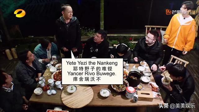 爆款综艺又来了，顶级大咖都强力助阵？