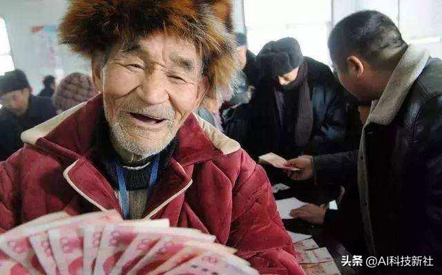 2020年起，养老补贴再度升级，快看看你符合领取
