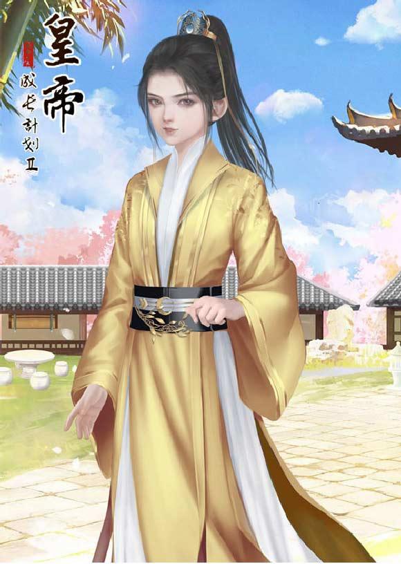 皇帝成长计划24月2日更新秦公子扶苏上线限定奖励全服放送