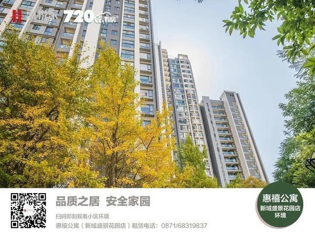 「心动管家评选」乘风破浪会有时——最后一期投票通道开启