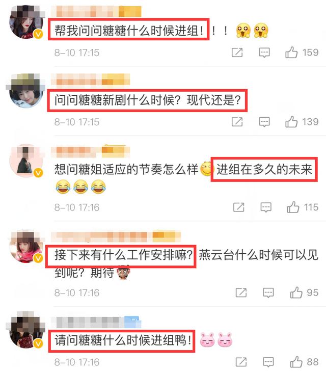 又撒狗粮？孙坚晒与唐嫣聚餐合照，还爆料位子是罗晋给他们订的