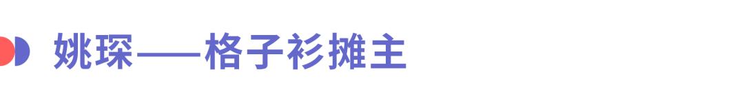 白天dang