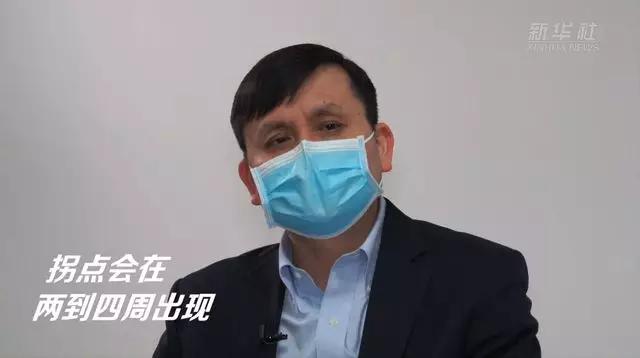 疫情拐点真的来了吗？别轻易下结论