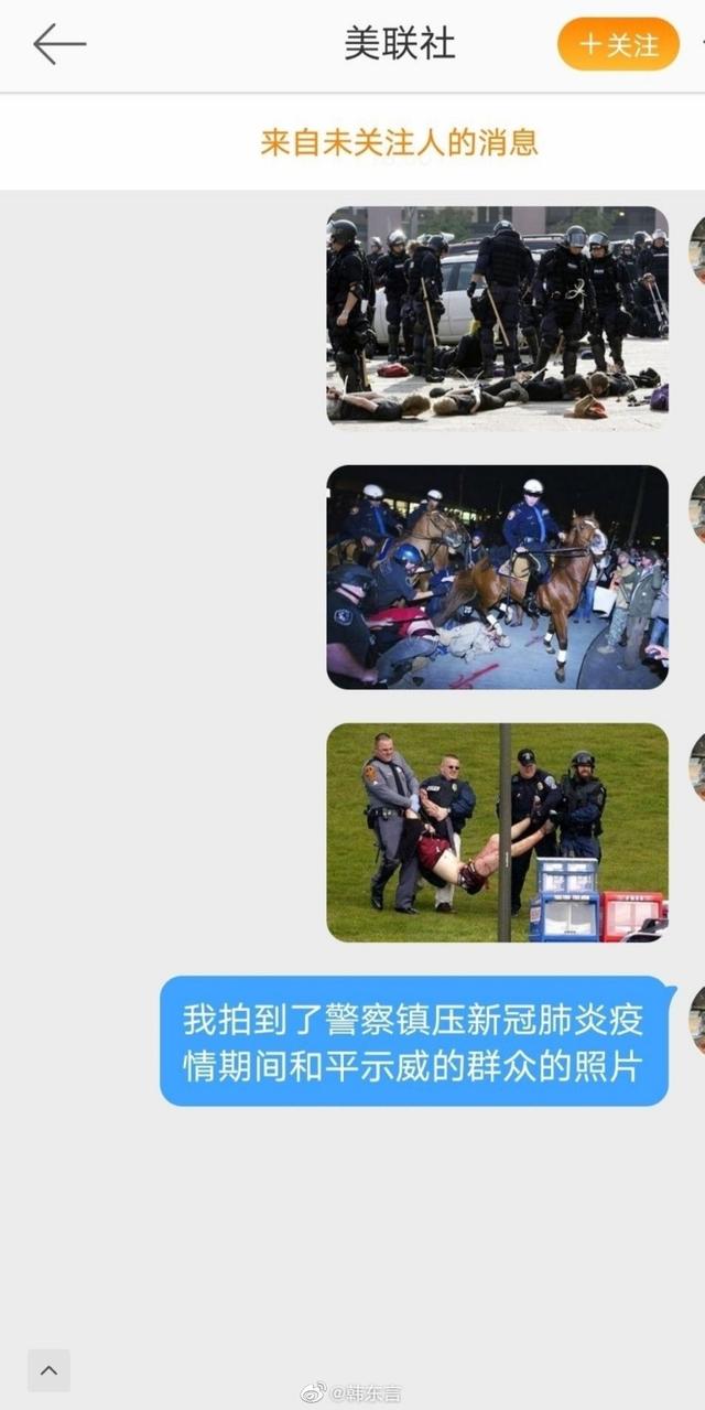 外媒征集疫情照片抹黑中国，却被网友的投稿疯狂戏弄