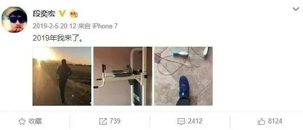 47歲的段奕宏常年健身，身材健碩有型，這肌肉什麼水平？