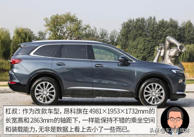 杠精说丨同为美式谁豪华？福特探险者PK别克昂科旗