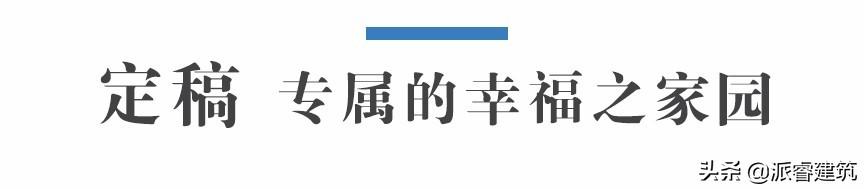 河南周先生，回乡建独栋别墅，堪比欧洲宫廷