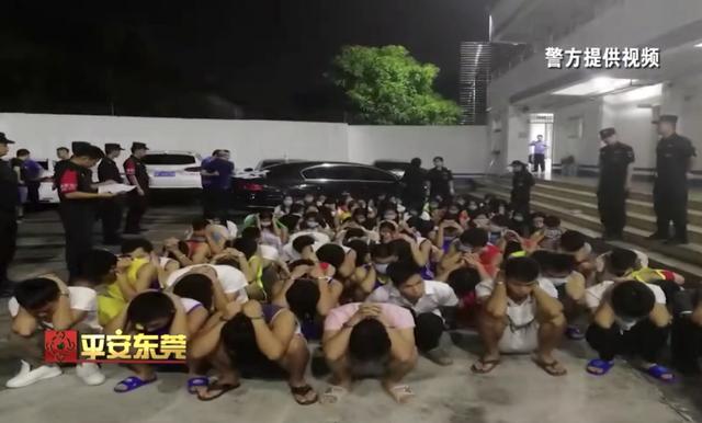 法制|一下抓了500多个“女神”！这场面……
