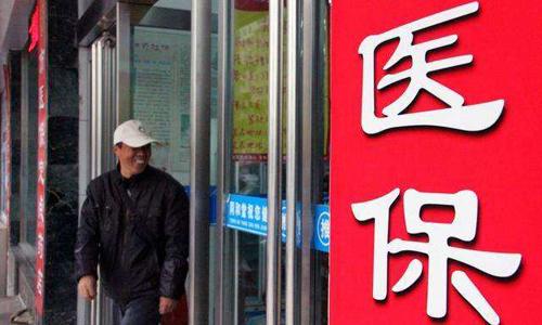 社保“新规”来袭：下半年开始，这5大变化要留