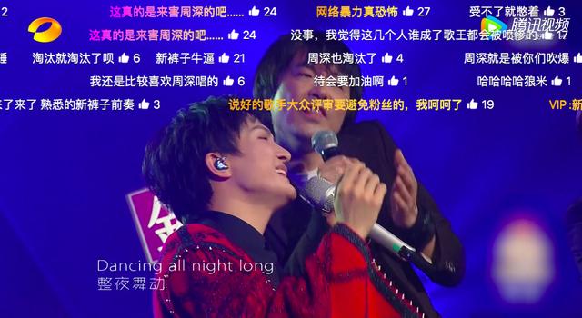 今年《歌手》总决赛更像一场大型联欢晚会