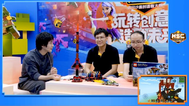 《乐高无限》线下线上积木搭建PK战 谁才是真正的乐高大神？