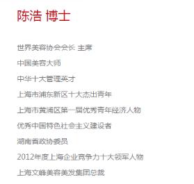 “PUA推销大师”文峰美发的韭菜收割术
