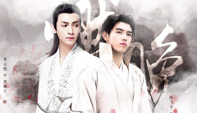 前有《皓衣行》，后有《流金岁月》，路透成最