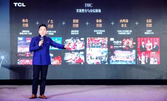专访TCL助理总裁张晓光,论大国品牌的全球腾飞之路(图3)
