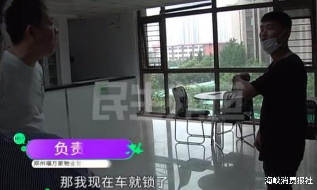“为什么就罚我？”男子小区门口停车被罚50, 物