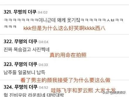 剧组化身侦查队？顶尖团队聚集，又一个爆火剧来了