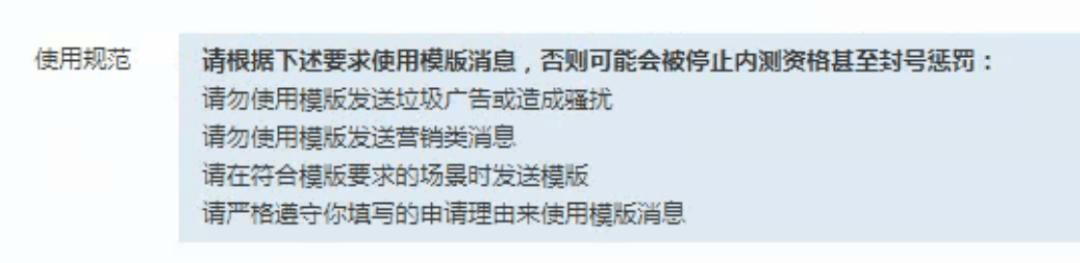 “服务号也可以每天群发了？”，“可以”