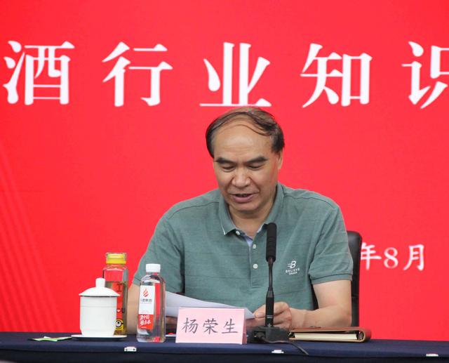 川酒集团联合中国知网举办中国白酒知识创新研讨会