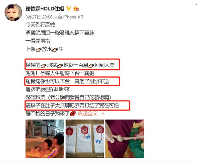 30岁谢依霖水中生娃，产后7天被漏尿折磨，短短一个月后判若两人