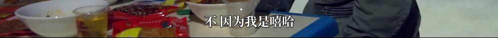 庞麦郎开了家淘宝店卖滑板鞋，最贵的一双竟然要1.8万？
