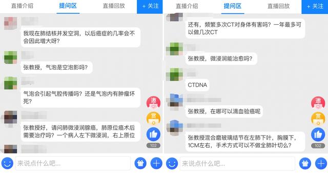 警惕！这位肺癌病友在术后出现复发转移，只因没做这件事