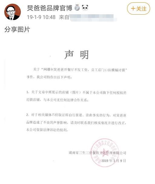 何炅爸爸办公室装修曝光，超大茶桌显古朴，上班还有人专门煲汤