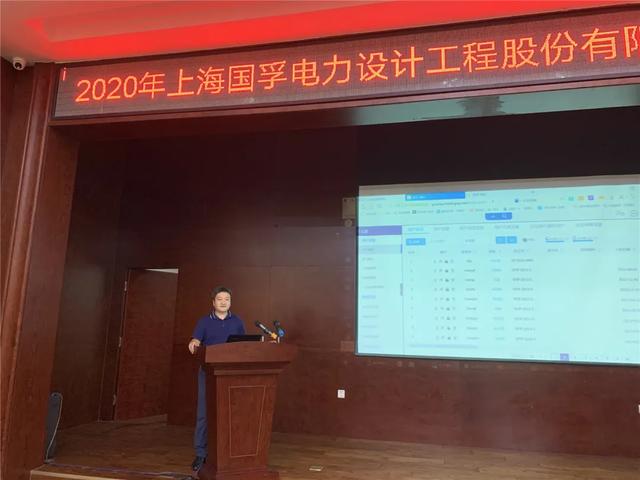 2020年国孚电力生产经营研讨会完美收官，综合能源、储能将成战略