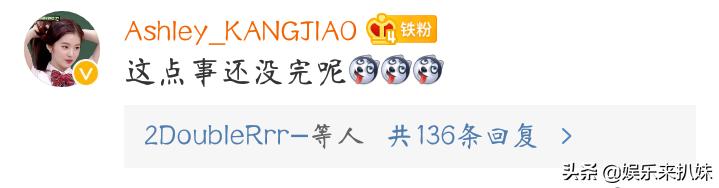 厉娜超女旧事重提，真是个正义的人“，专干损