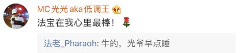 没想到三年过去了，GAI和光光之间的战火还在继续...