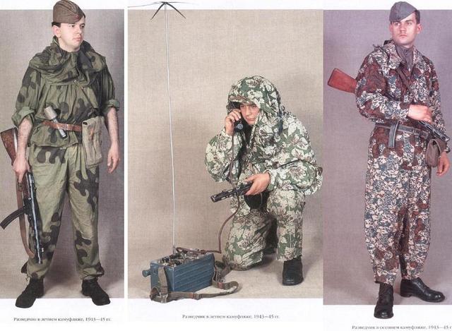 世界上第一款作战迷彩服 在二战中的首次尝试效果惊人