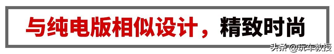 别克新能源全新力作，微蓝7和微蓝6试驾