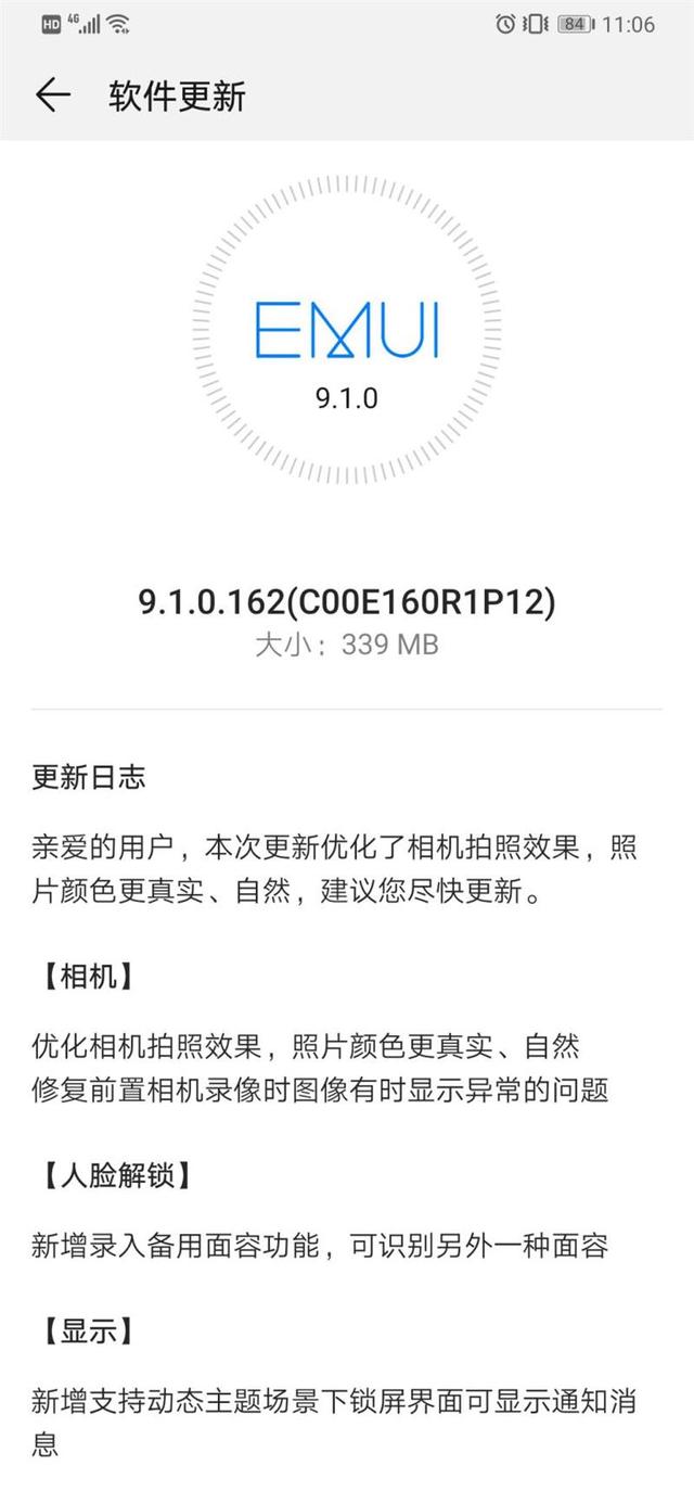 共享體驗進一步升級 華為P30系列雙人臉解鎖評測