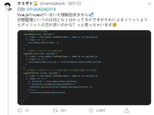 日本成人片女优翻车现场：说好一起搞事，怎么做起了数学题？