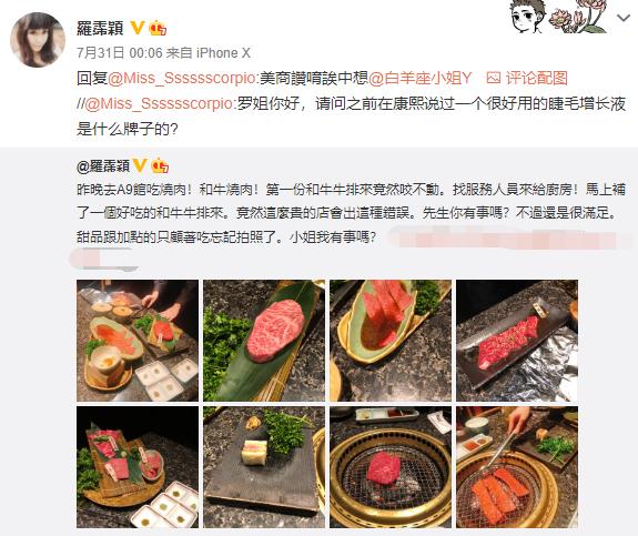 59岁罗霈颖惊传离世，生前最后自拍照曝光，留下五套房子价值3亿