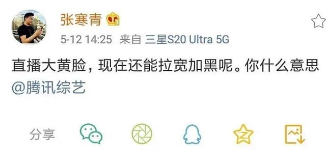 郑爽经纪人炮轰鹅厂，连发多条微博，偷跑物料让郑爽脸型大变样