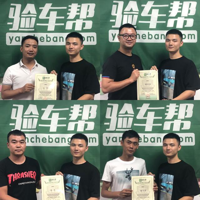 一臉問號來，信心滿滿離開！來這學二手車檢測技術(shù)值了