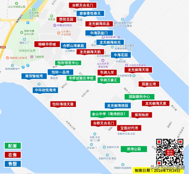 眼见为实!汕头东海岸新津片区配套一览,内附在售楼盘汇总