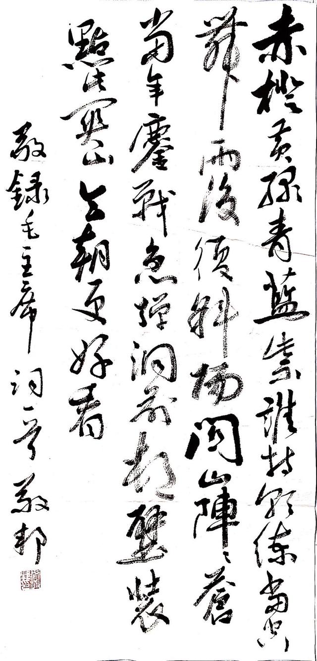 《向軍旗致敬》——慶祝八一建軍節93周年書畫作品展示
