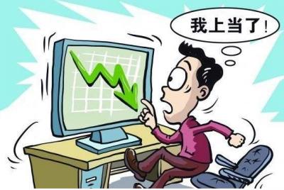 昌鑫汇国际（CXHFX）投资亏损！是私下有人控盘？