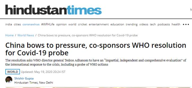 中国在世卫大会“被逼”签署“调查中国”决议草案？真相来了